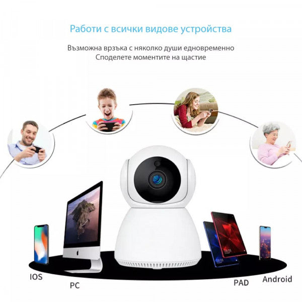 Вътрешна WiFi камера 3MP с микрофон и следене на движение