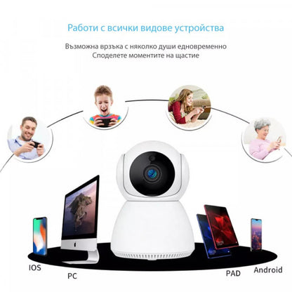 Вътрешна WiFi камера 3MP с микрофон и следене на движение